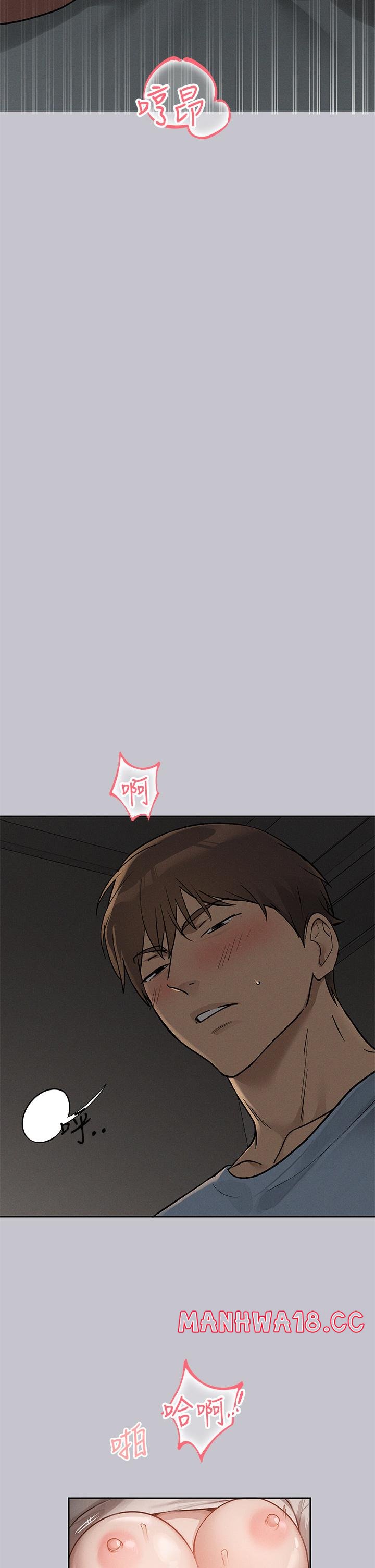 The Owner Of A Building Raw Chapter 115 Page 25