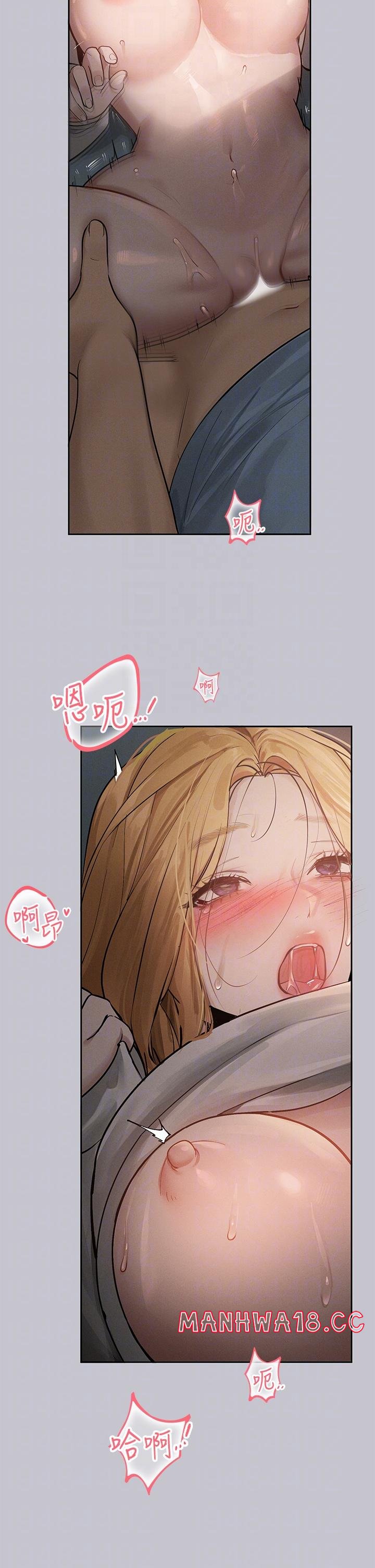 The Owner Of A Building Raw Chapter 115 Page 26