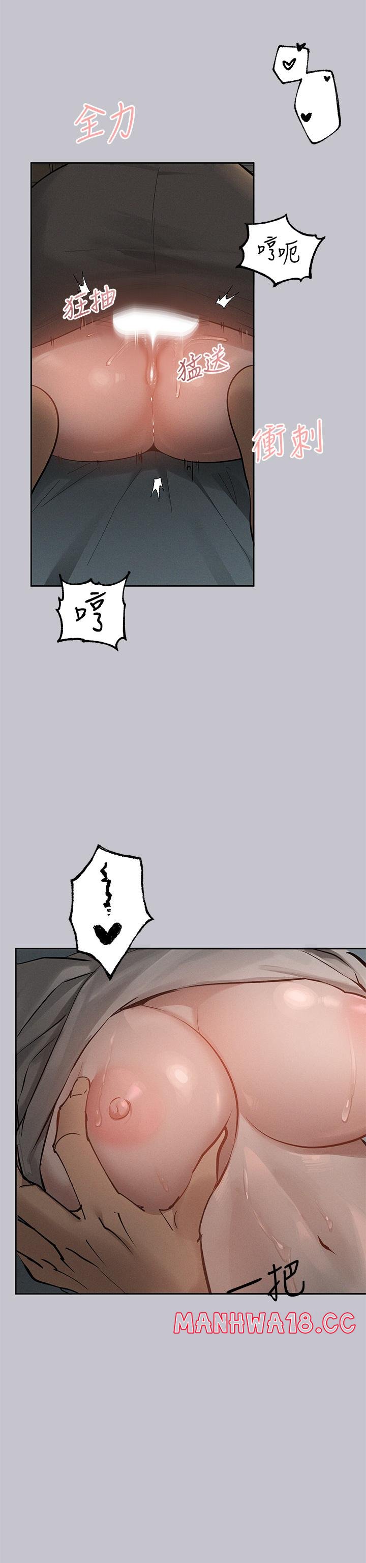 The Owner Of A Building Raw Chapter 115 Page 27