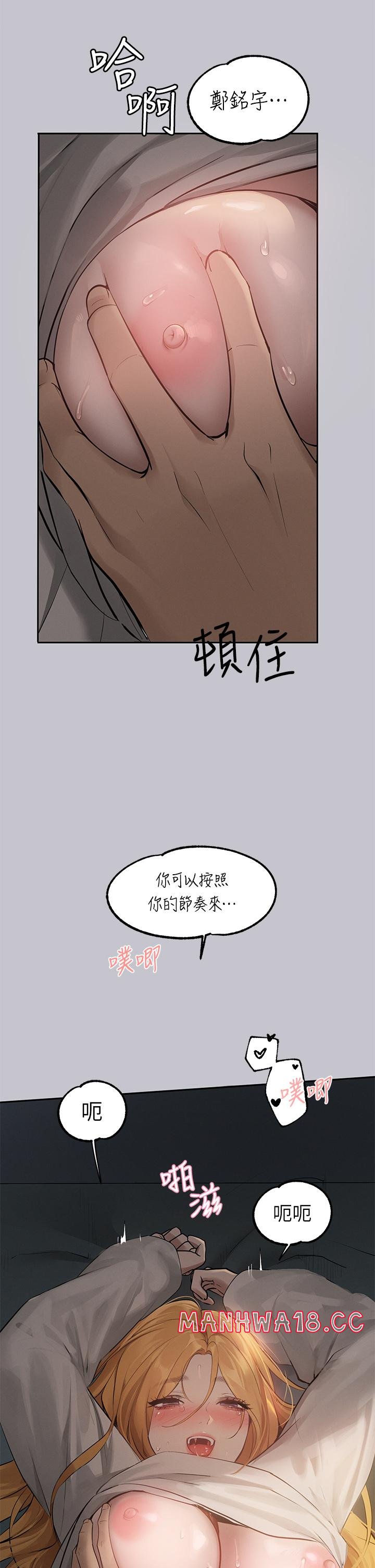The Owner Of A Building Raw Chapter 115 Page 29