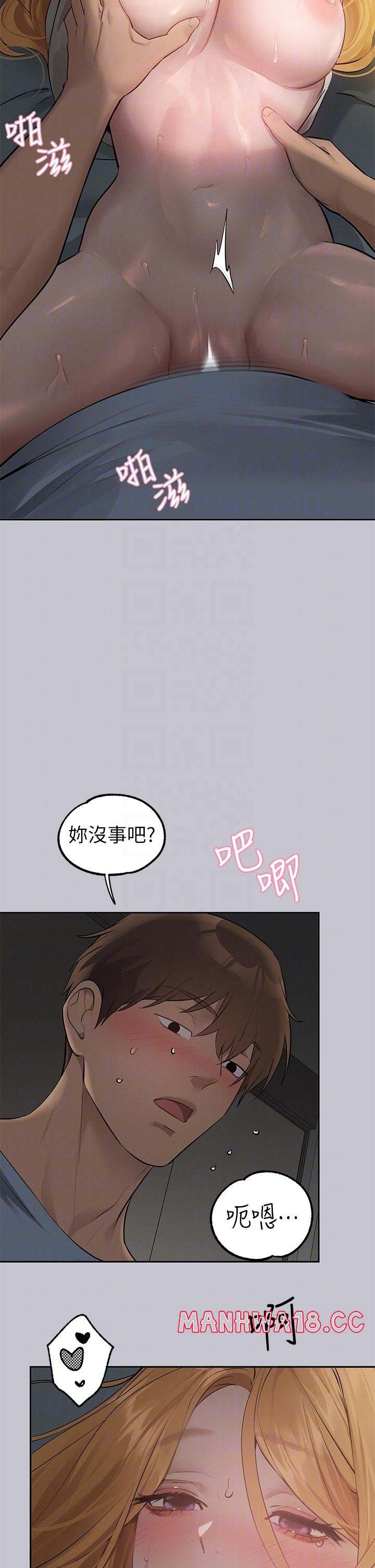 The Owner Of A Building Raw Chapter 115 Page 30
