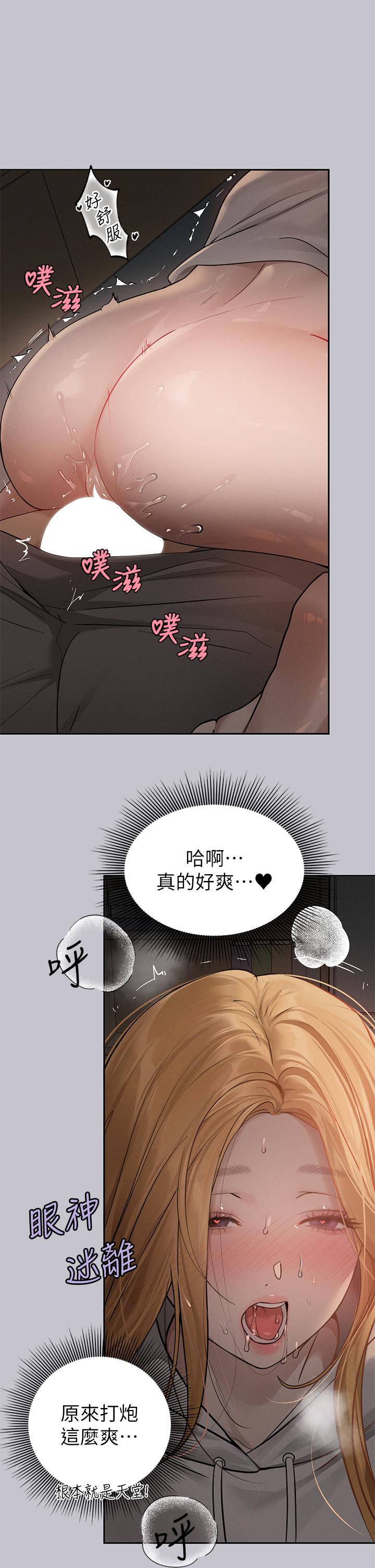 The Owner Of A Building Raw Chapter 115 Page 7