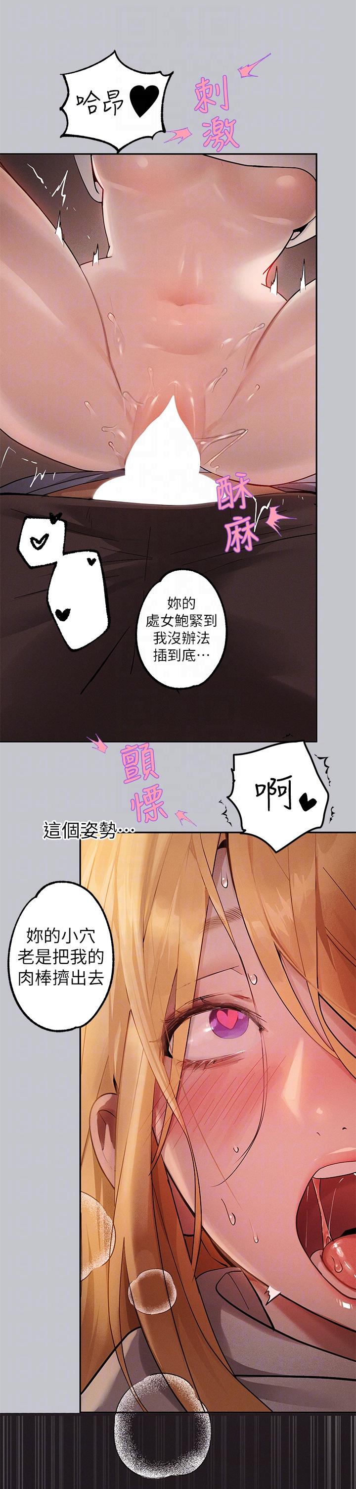 The Owner Of A Building Raw Chapter 116 Page 14