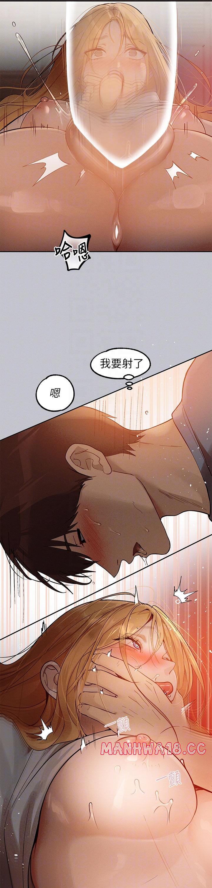 The Owner Of A Building Raw Chapter 116 Page 30