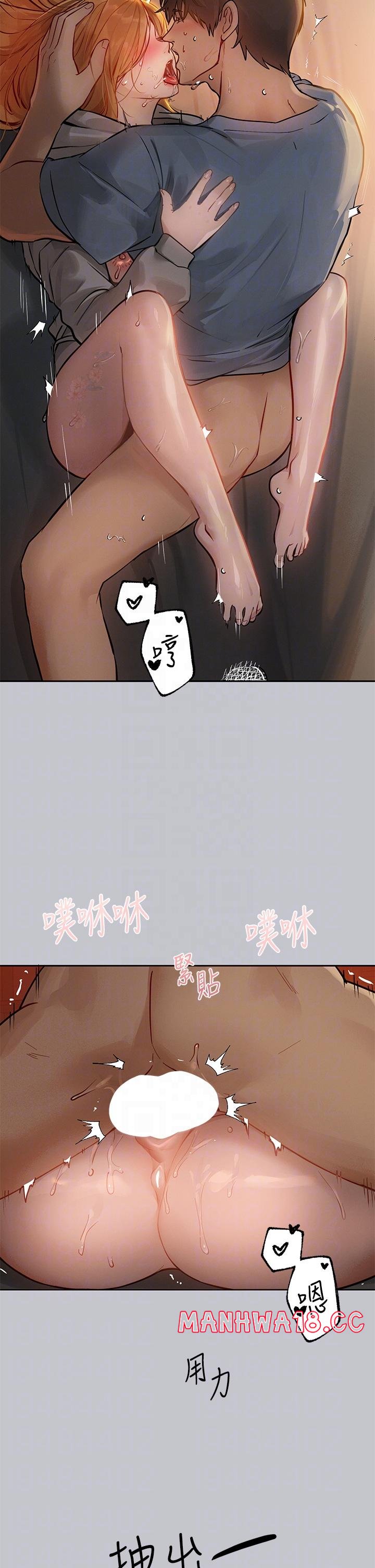 The Owner Of A Building Raw Chapter 116 Page 34