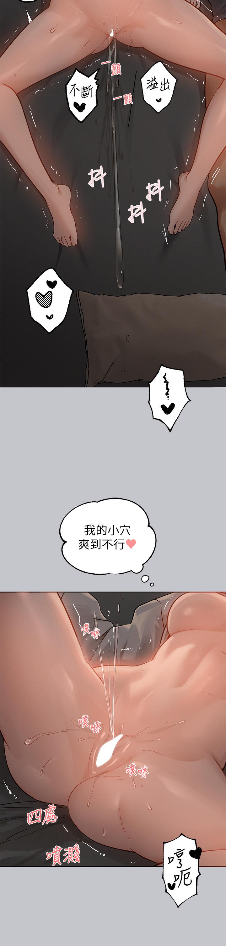 The Owner Of A Building Raw Chapter 116 Page 36