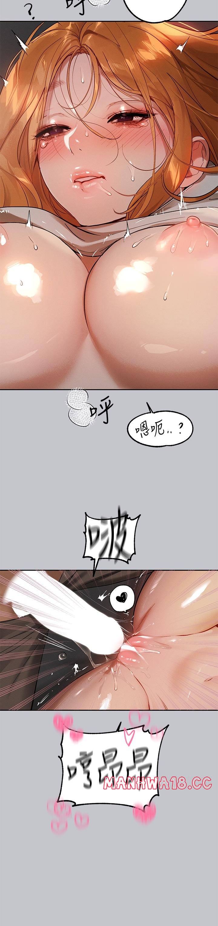 The Owner Of A Building Raw Chapter 116 Page 4