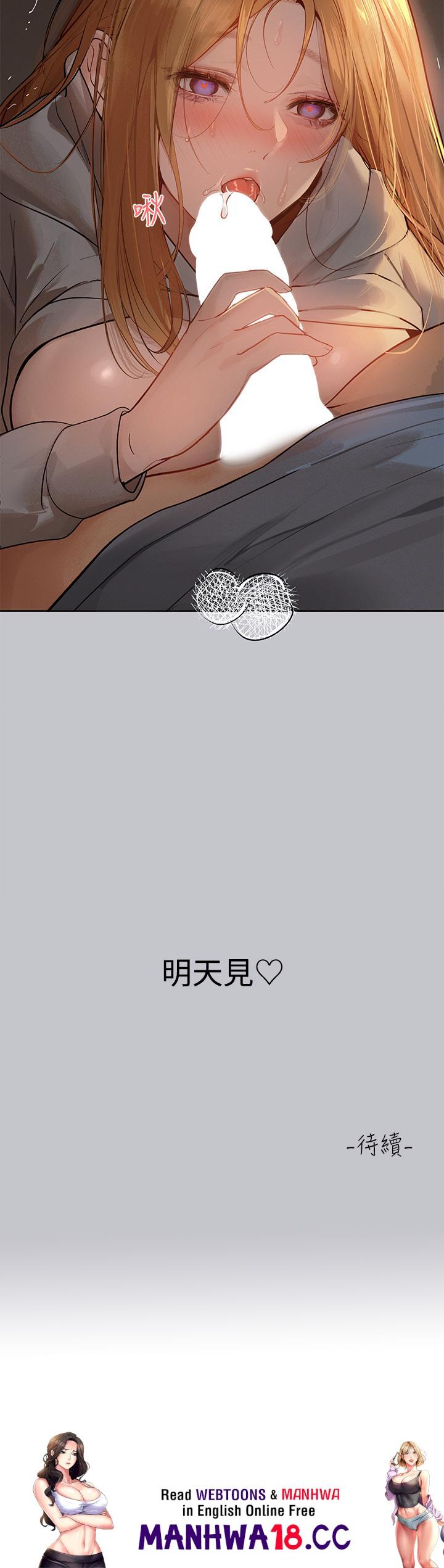 The Owner Of A Building Raw Chapter 116 Page 40