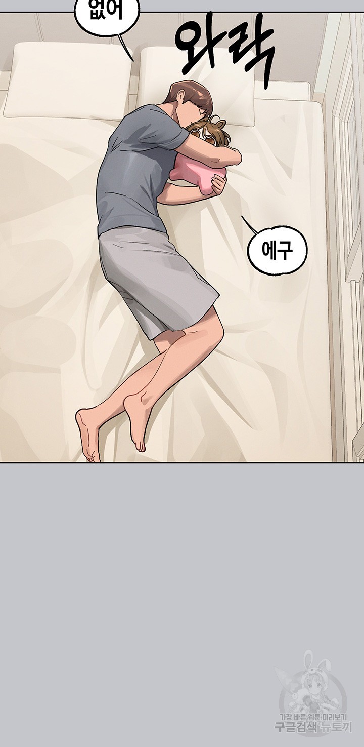 The Owner Of A Building Raw Chapter 118 Page 24