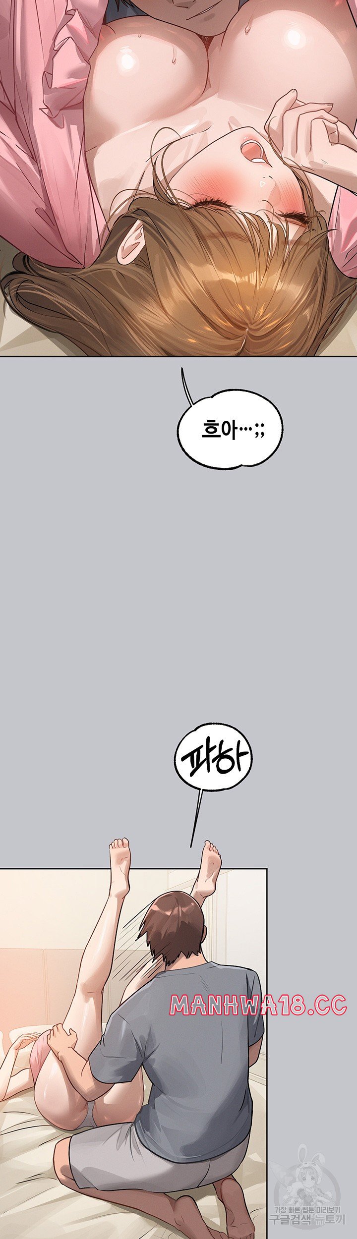 The Owner Of A Building Raw Chapter 118 Page 30