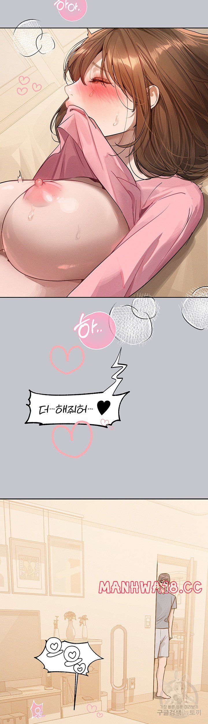 The Owner Of A Building Raw Chapter 118 Page 38
