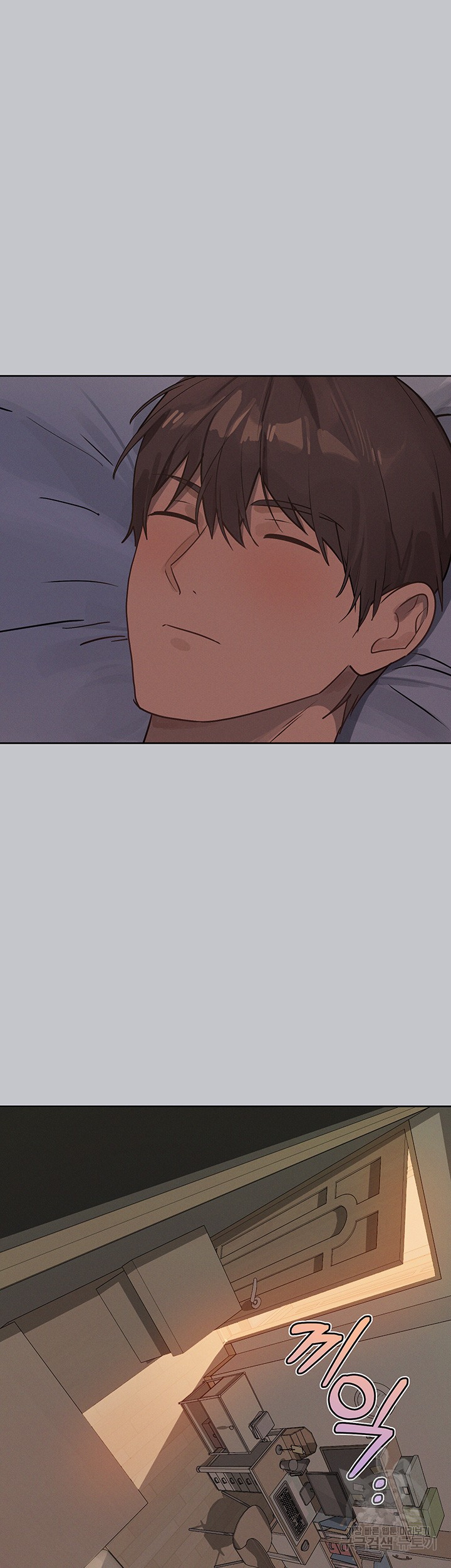 The Owner Of A Building Raw Chapter 118 Page 49