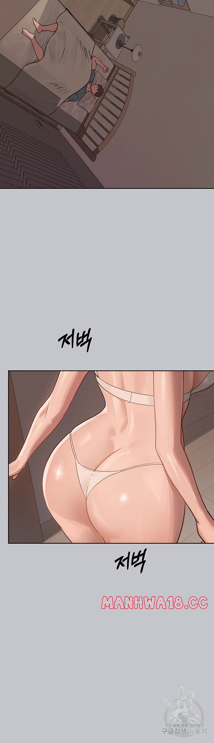 The Owner Of A Building Raw Chapter 118 Page 50