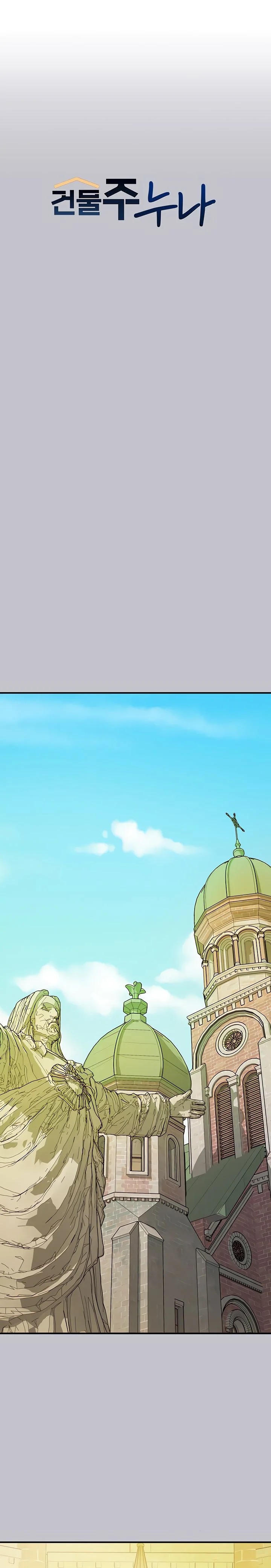 The Owner Of A Building Raw Chapter 133 Page 1