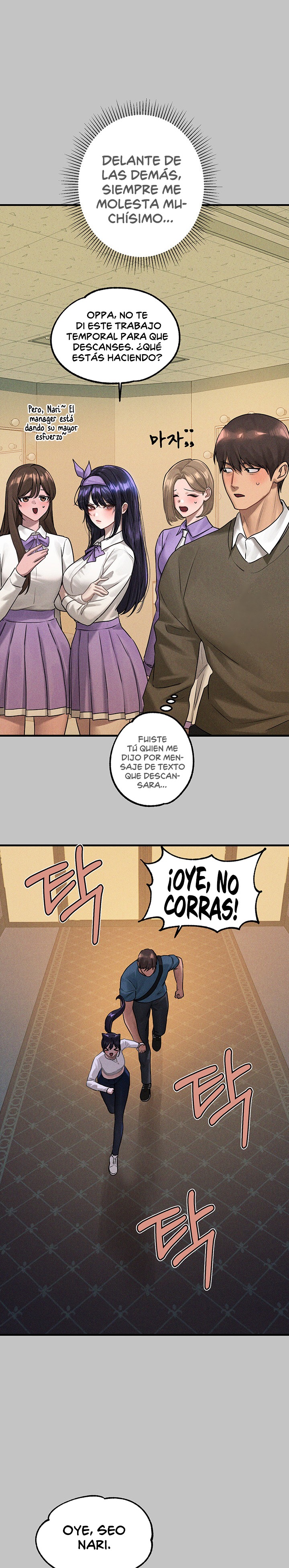 The Owner Of A Building Raw Chapter 142 Page 10
