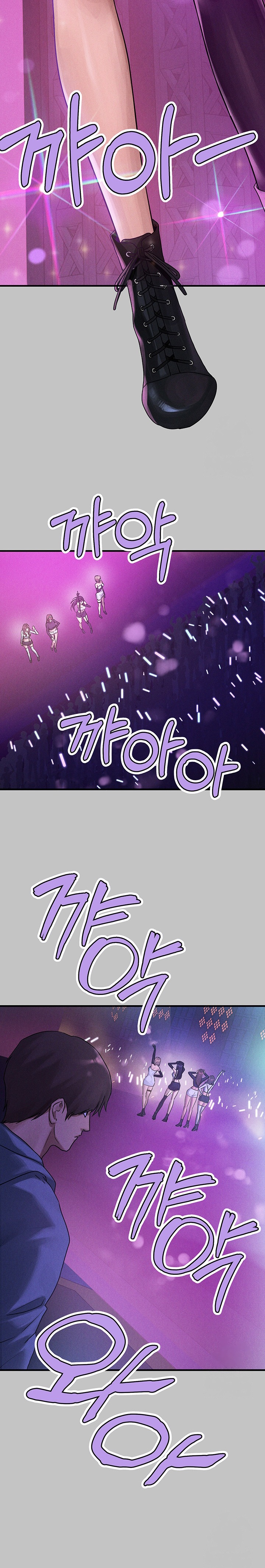 The Owner Of A Building Raw Chapter 142 Page 17