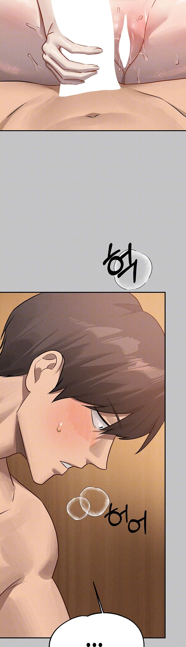 The Owner Of A Building Raw Chapter 150 Page 4