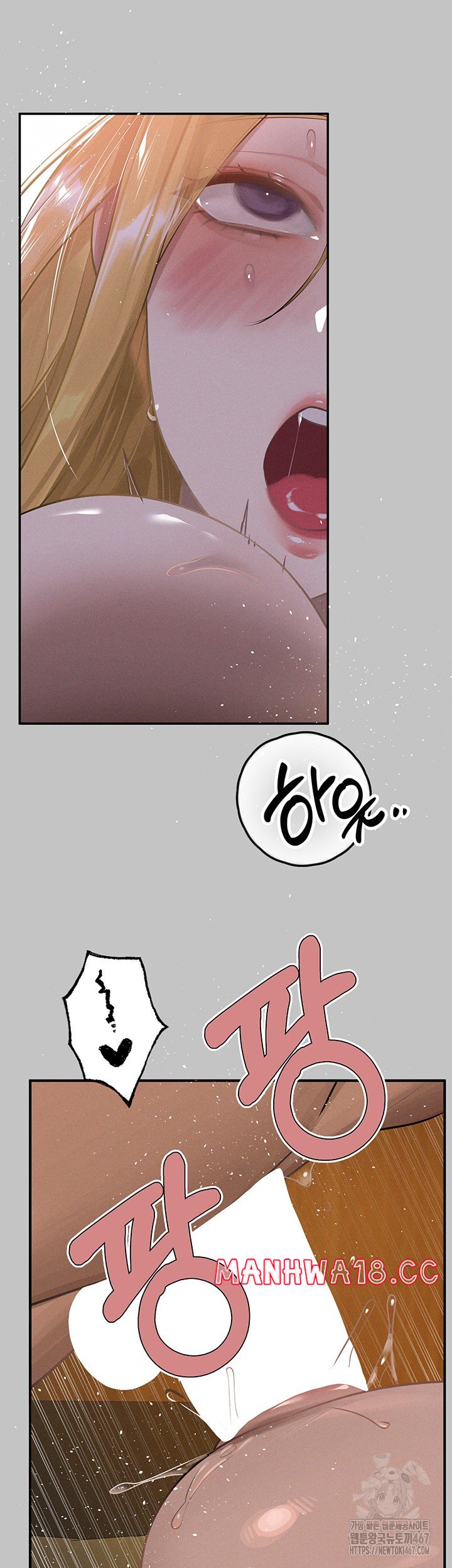 The Owner Of A Building Raw Chapter 150 Page 45