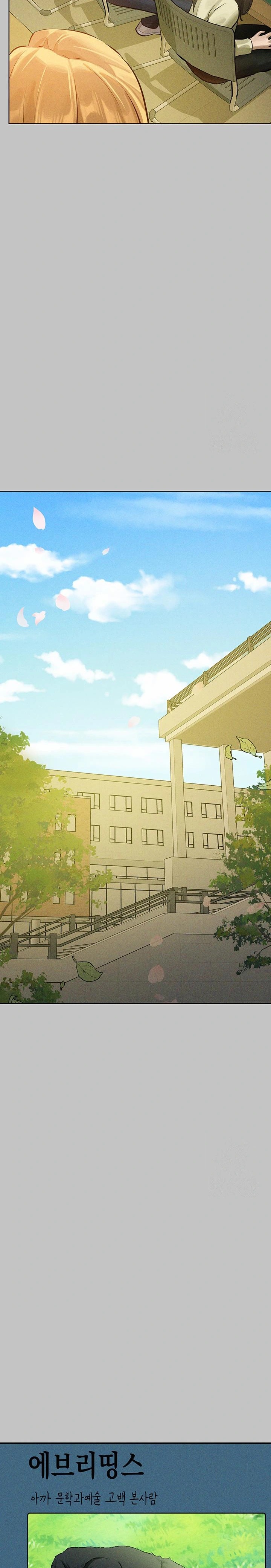 The Owner Of A Building Raw Chapter 151 Page 14