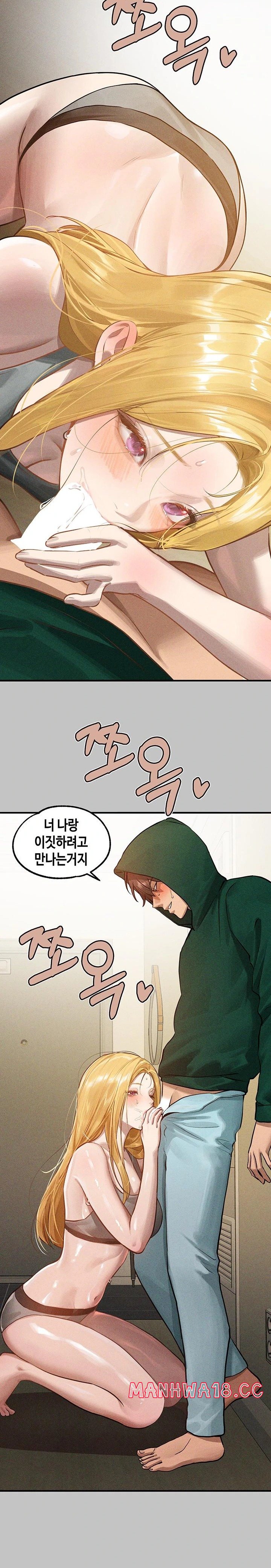 The Owner Of A Building Raw Chapter 151 Page 25