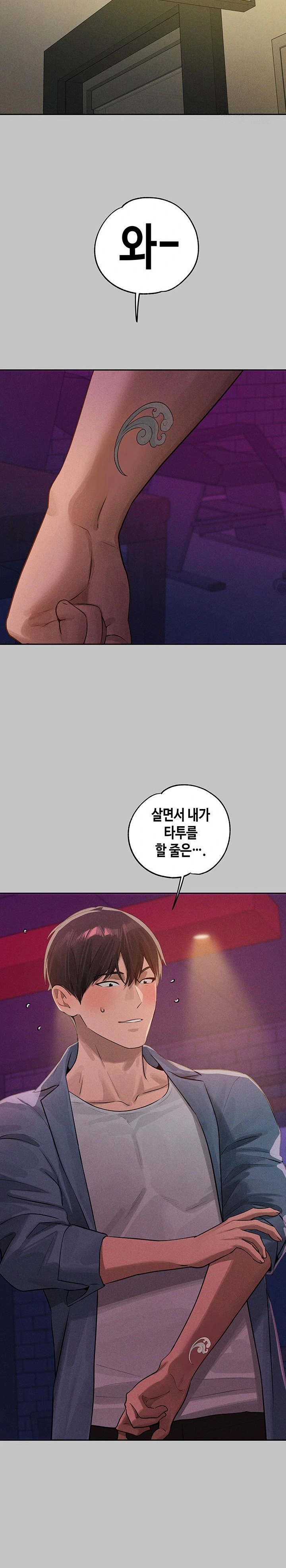 The Owner Of A Building Raw Chapter 151 Page 34