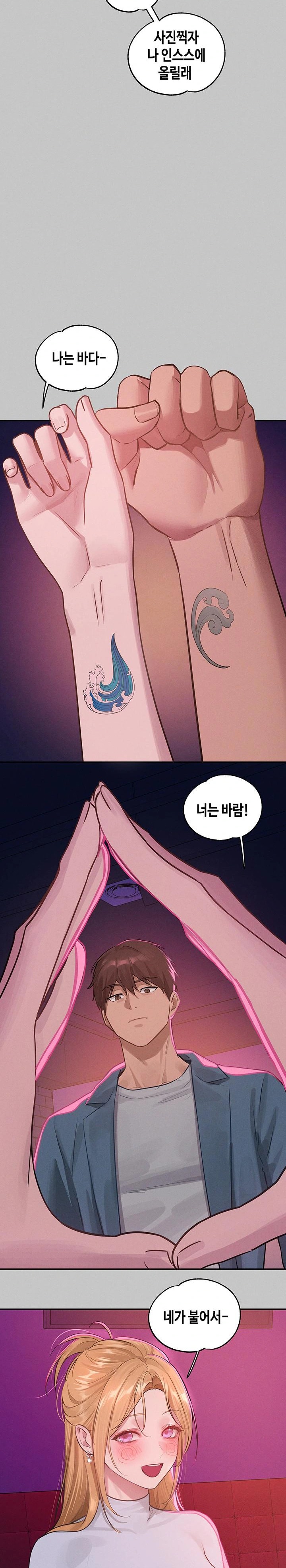 The Owner Of A Building Raw Chapter 151 Page 36