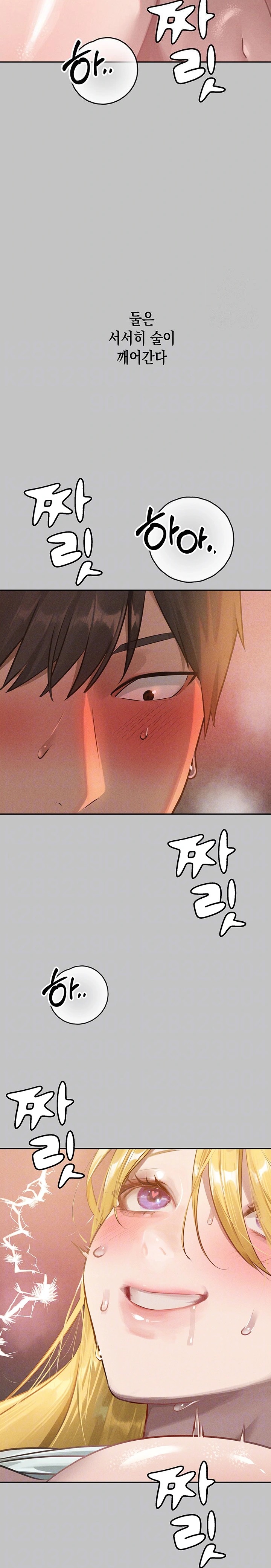 The Owner Of A Building Raw Chapter 151 Page 5