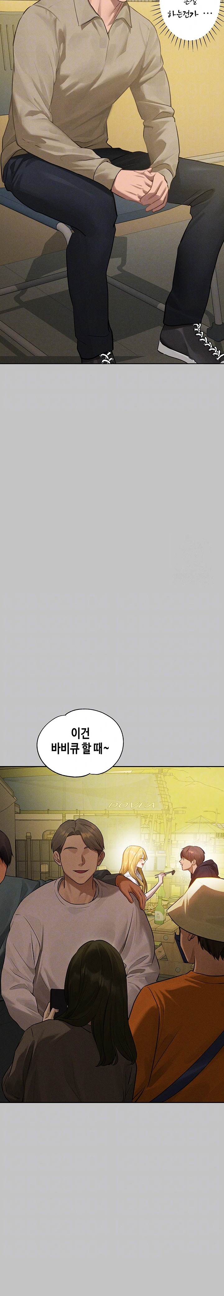 The Owner Of A Building Raw Chapter 151 Page 8