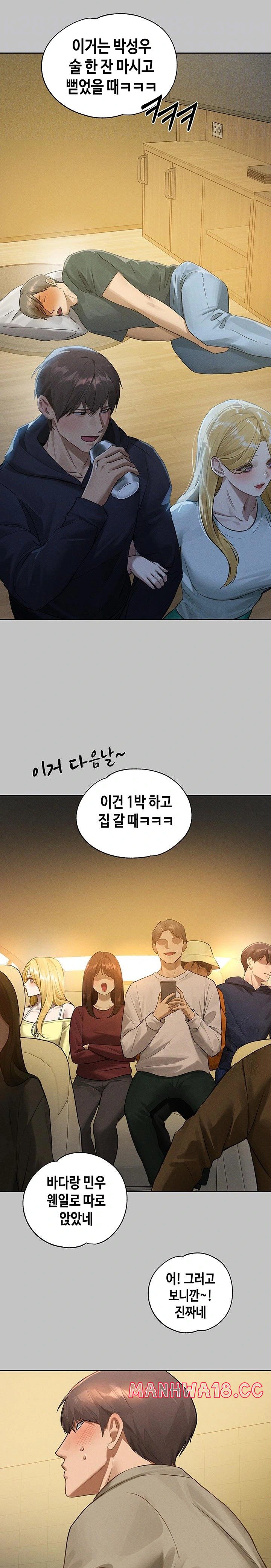 The Owner Of A Building Raw Chapter 151 Page 9