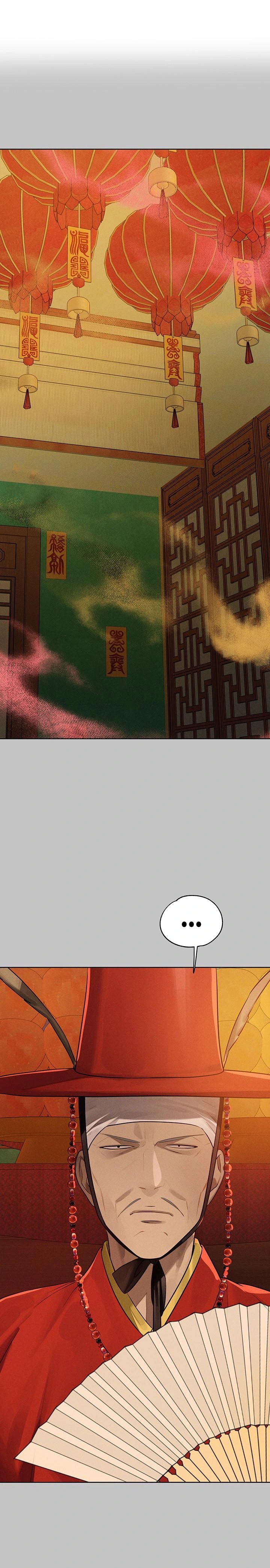 The Owner Of A Building Raw Chapter 152 Page 1