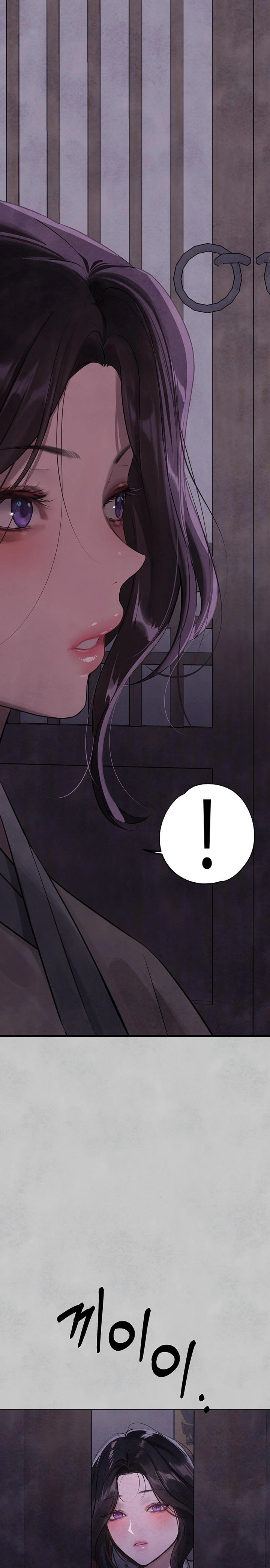 The Owner Of A Building Raw Chapter 152 Page 27