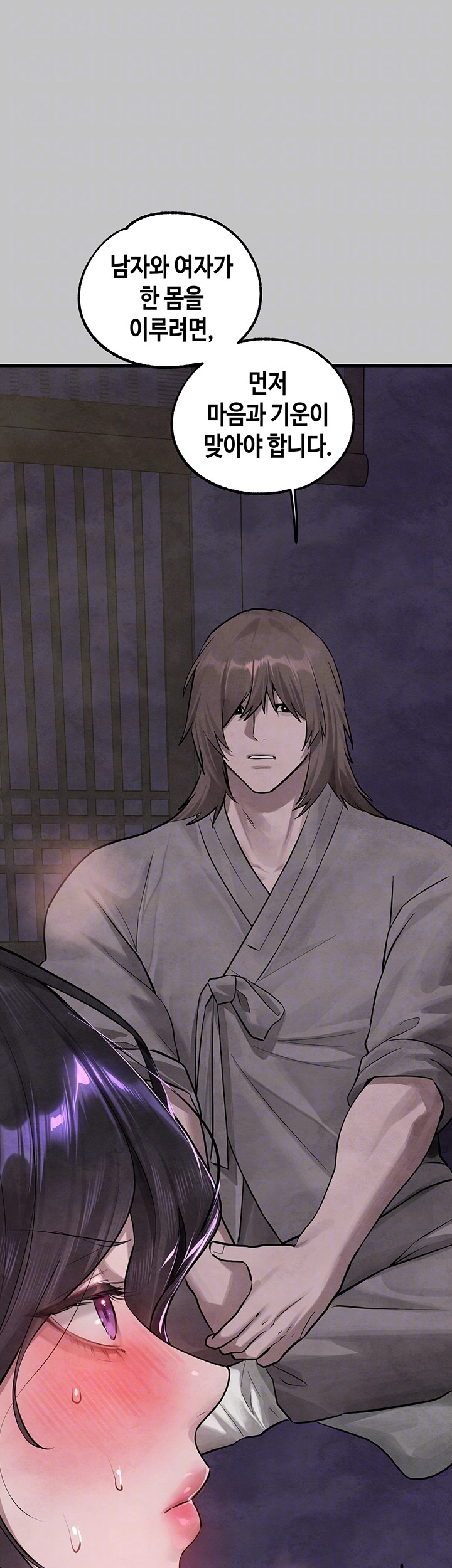 The Owner Of A Building Raw Chapter 153 Page 14
