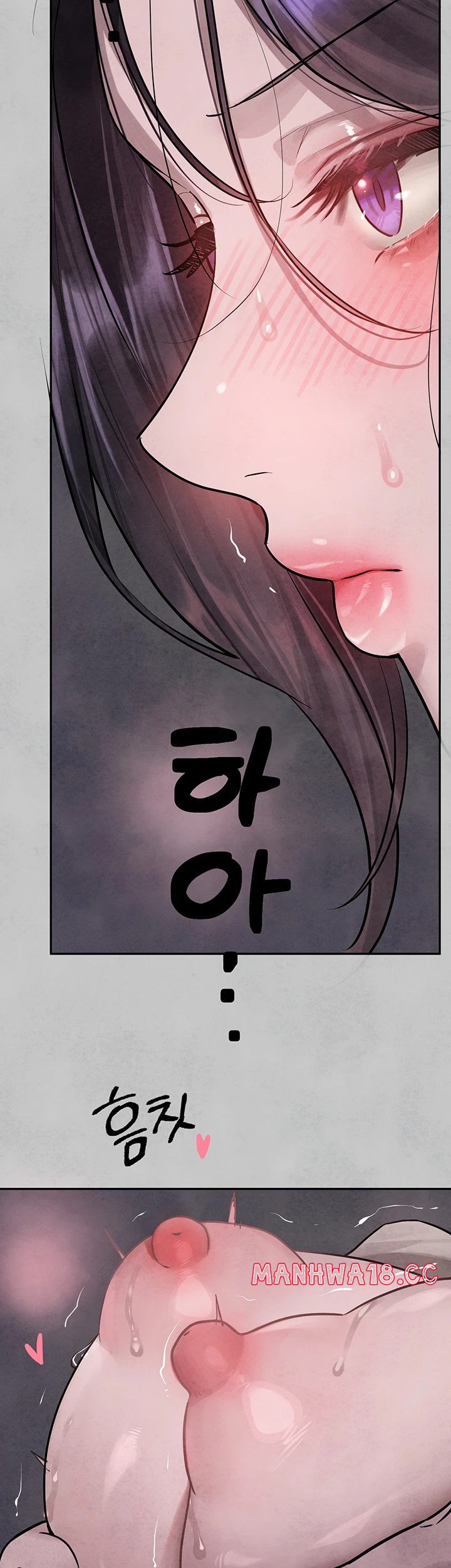 The Owner Of A Building Raw Chapter 153 Page 2