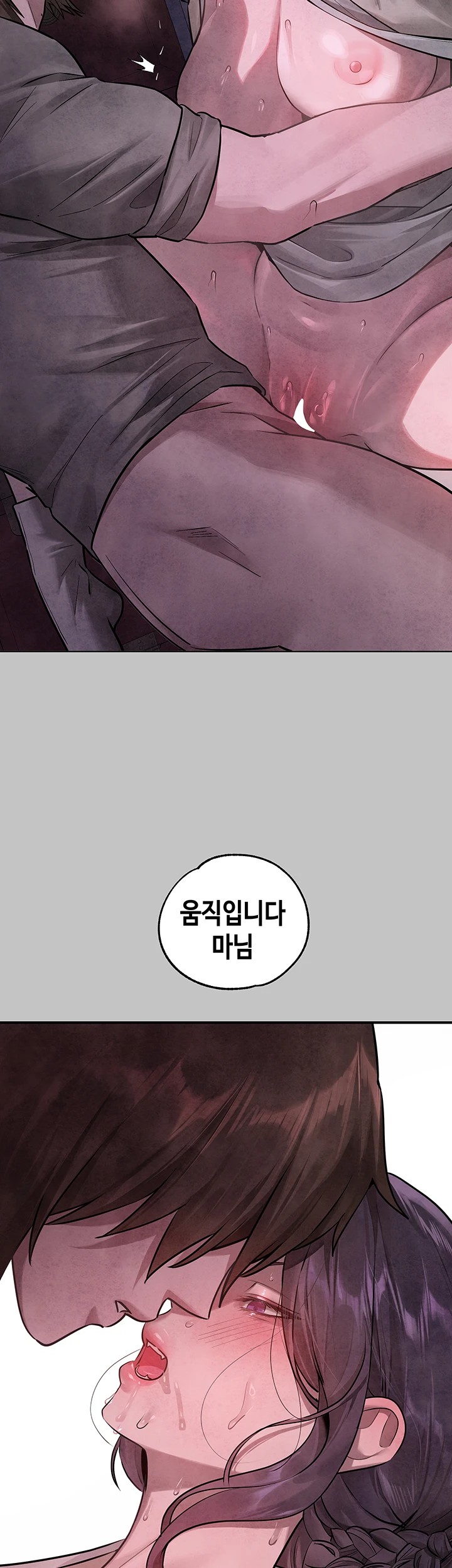 The Owner Of A Building Raw Chapter 153 Page 49