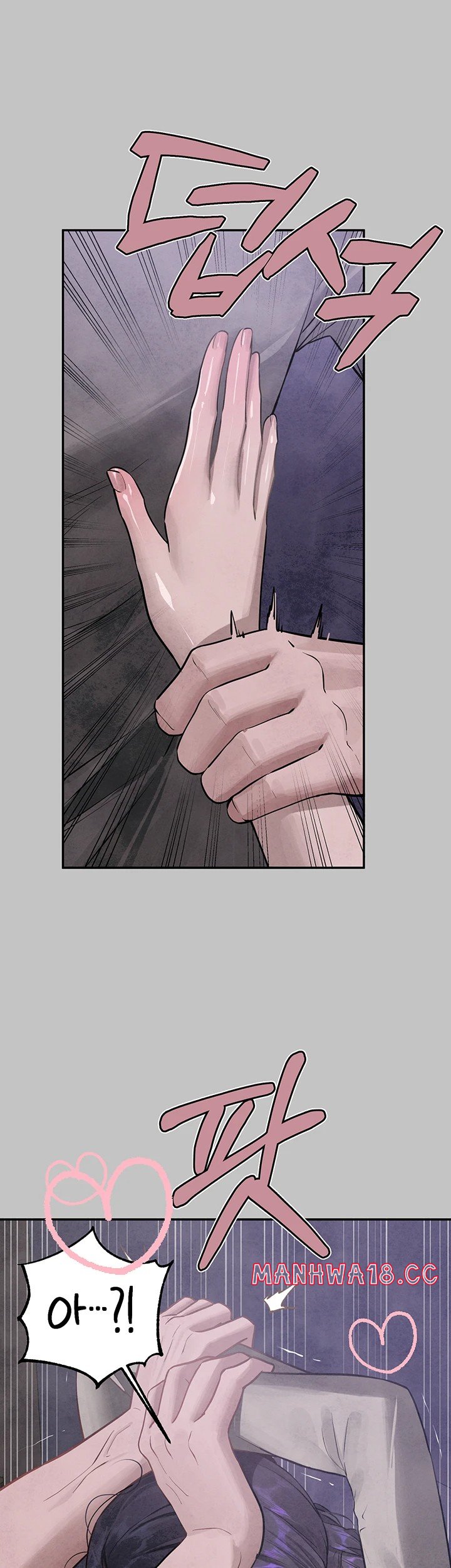 The Owner Of A Building Raw Chapter 153 Page 54