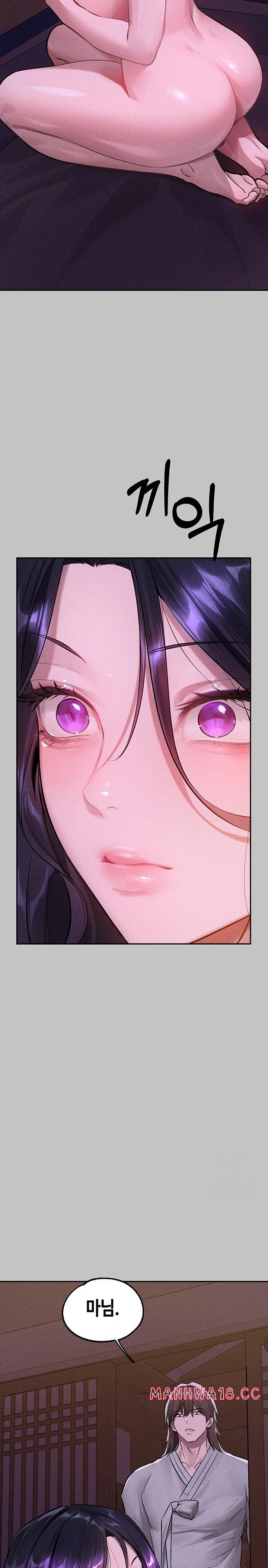 The Owner Of A Building Raw Chapter 154 Page 24