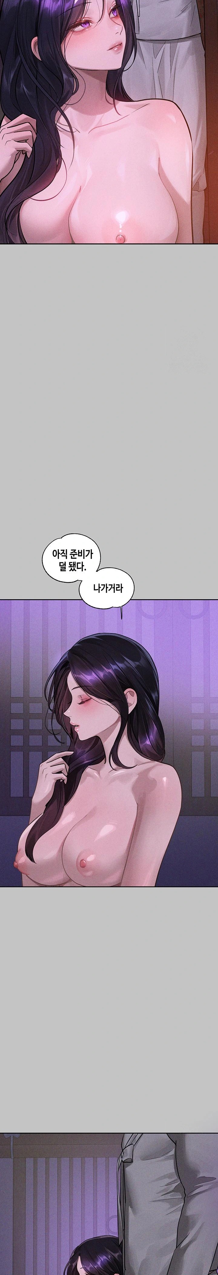 The Owner Of A Building Raw Chapter 154 Page 25