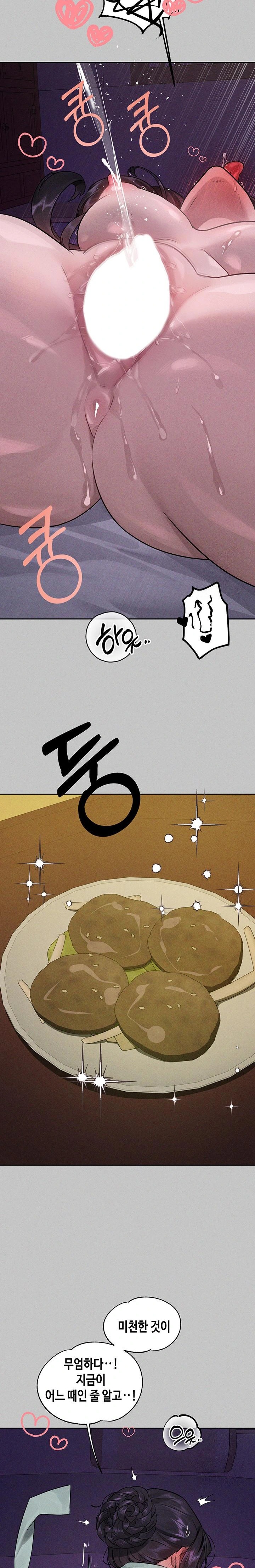 The Owner Of A Building Raw Chapter 154 Page 29