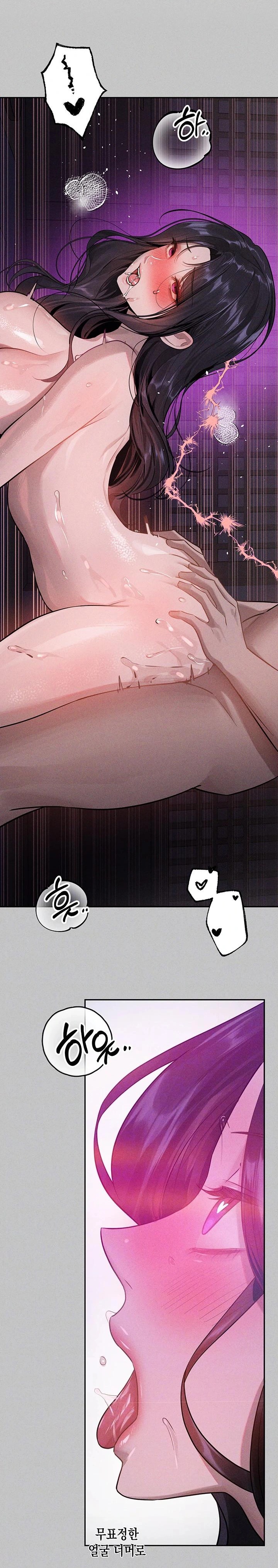 The Owner Of A Building Raw Chapter 155 Page 7