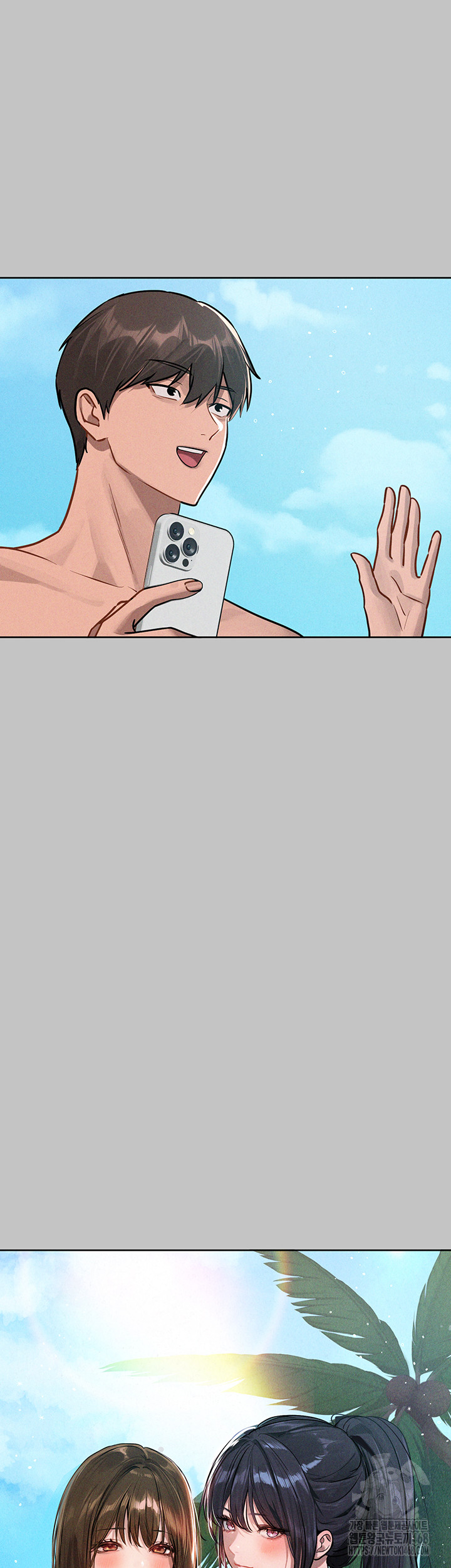 The Owner Of A Building Raw Chapter 156 Page 20