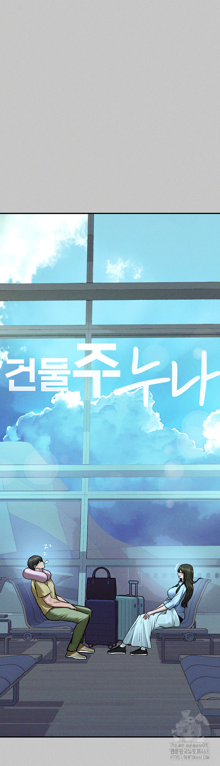 The Owner Of A Building Raw Chapter 156 Page 3