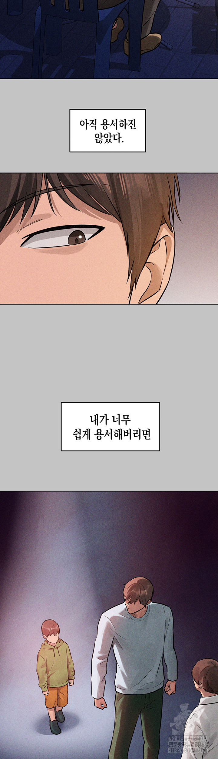 The Owner Of A Building Raw Chapter 156 Page 39