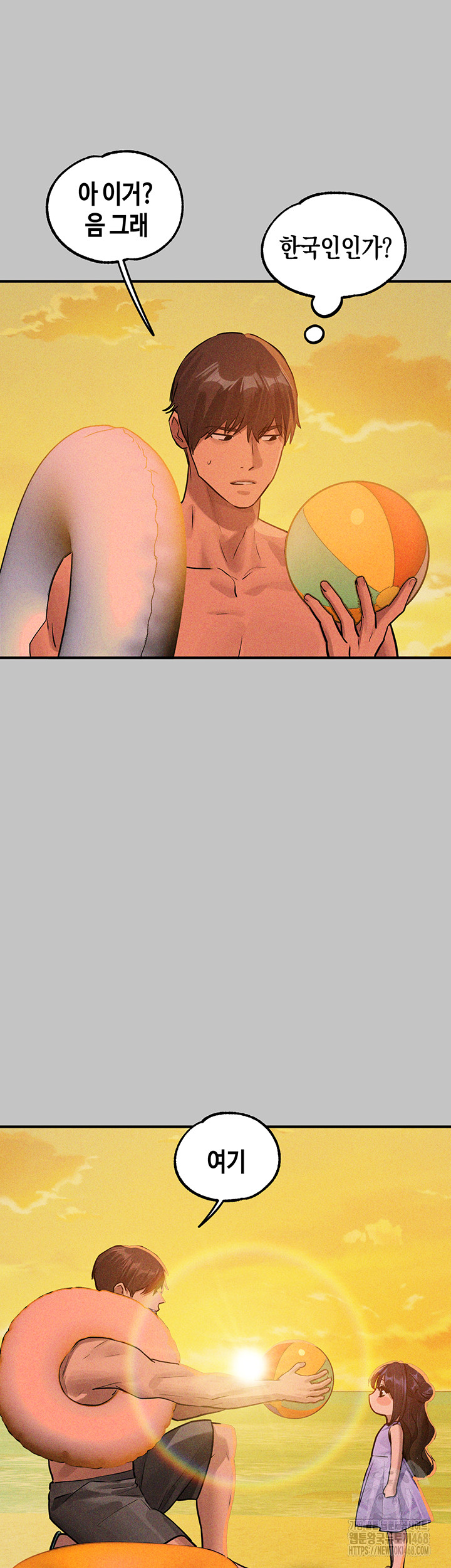 The Owner Of A Building Raw Chapter 156 Page 49