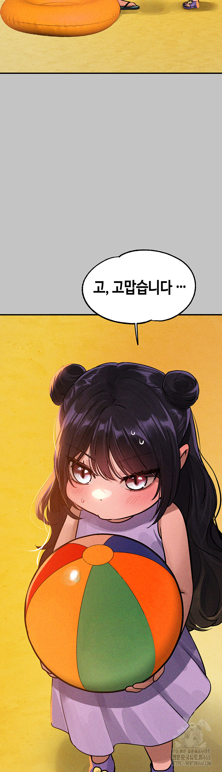 The Owner Of A Building Raw Chapter 156 Page 50