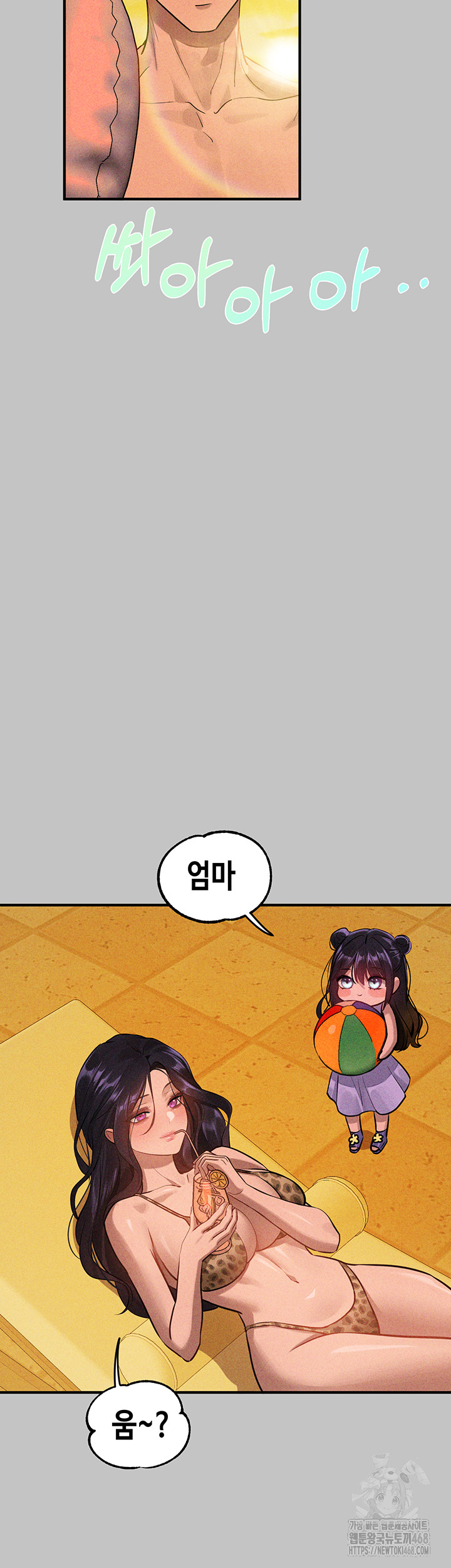 The Owner Of A Building Raw Chapter 156 Page 52
