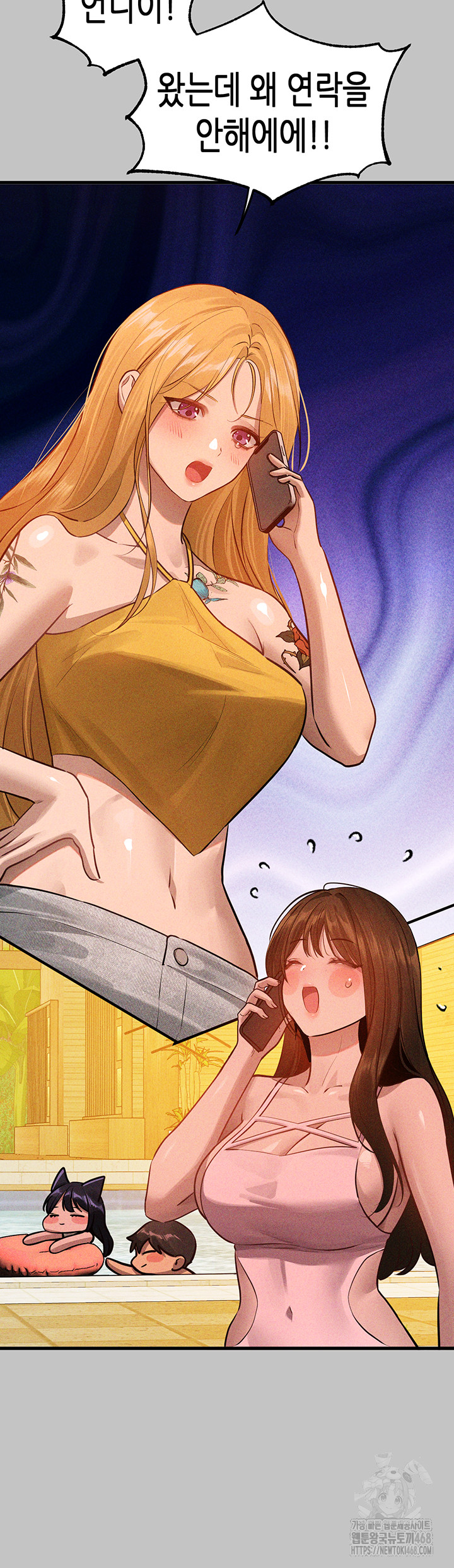 The Owner Of A Building Raw Chapter 156 Page 55