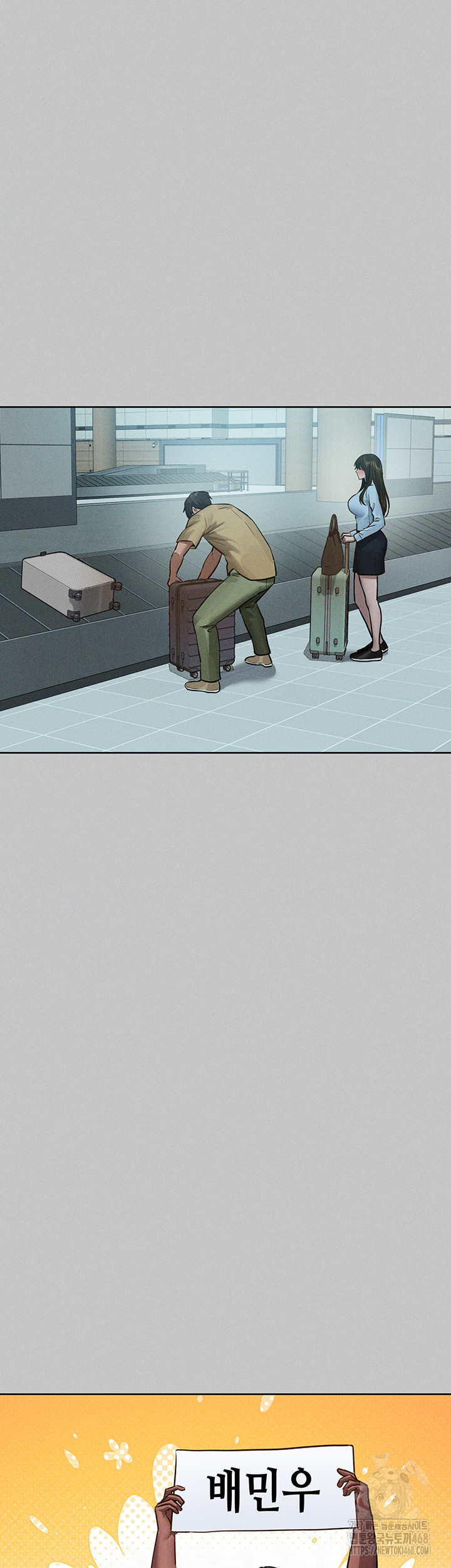 The Owner Of A Building Raw Chapter 156 Page 7
