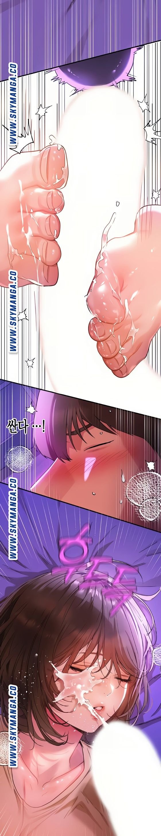 The Owner Of A Building Raw Chapter 17 Page 13