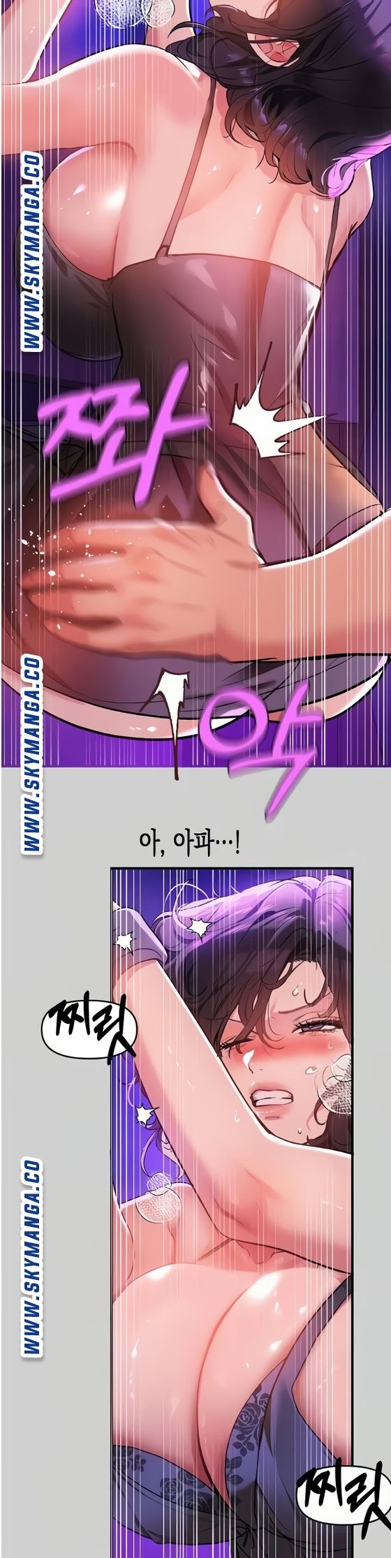 The Owner Of A Building Raw Chapter 17 Page 26