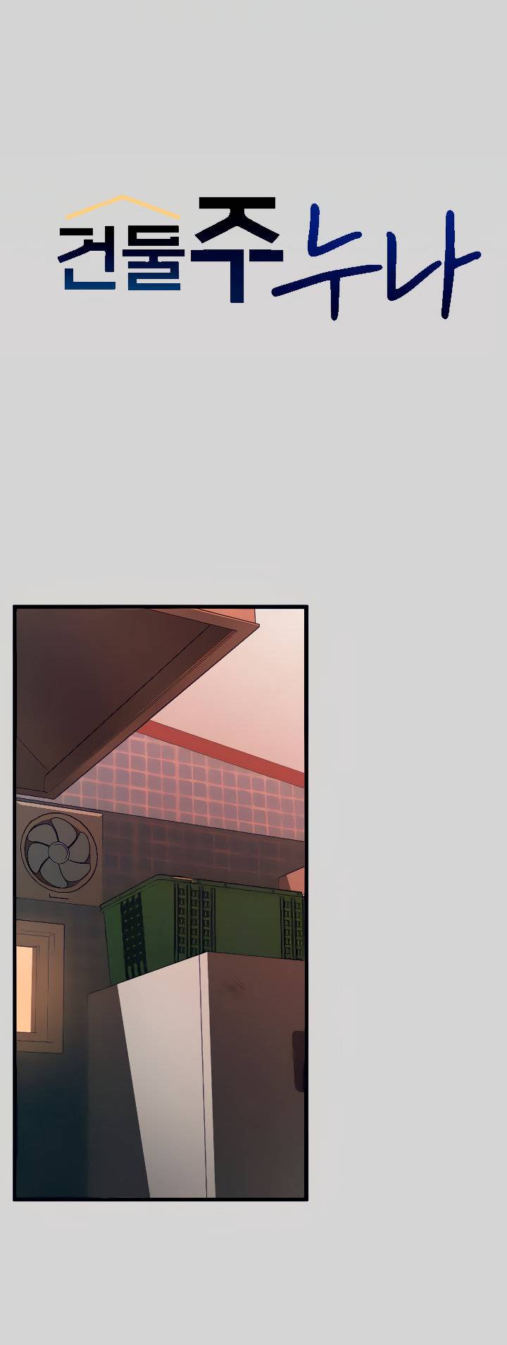 The Owner Of A Building Raw Chapter 34 Page 2